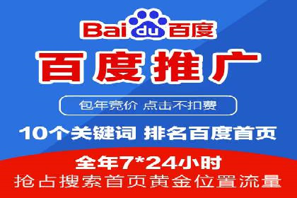 SEM广告投放的预算分配与效果评估——以某企业为例